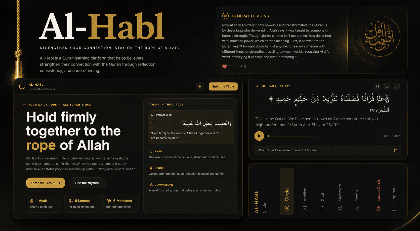 Al-Habl screenshot